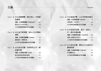 金錢靈氣：來自大天使的15堂豐盛課，調整自我意識與金錢間的能量流動，達到身心靈的平衡 (隨書附贈：獨家22張大天使豐盛卡＋4張金錢靈氣許願顯化卡＋收納絨布袋)