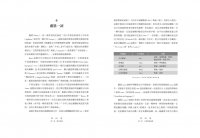 盧恩魔法：盧恩文字解讀與占卜 (The Big Book Of Runes And Rune Magic)