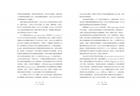 盧恩魔法：盧恩文字解讀與占卜 (The Big Book Of Runes And Rune Magic)