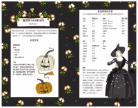 新手魔法手冊：藥草、水晶、儀式、占卜、塔羅⋯⋯你的第一本靈性指引 (MÁgicas: Guía Ilustrada De Magia)