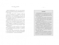 現代魔法：給修習者的十二堂高等魔法技藝課（最新修訂擴充版）（Modern Magick: Twelve Lessons In The High Magickal Arts)