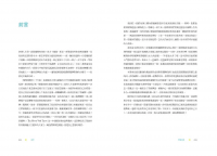 塔羅指引：給初學者的卡牌意義、牌陣，以及直覺解讀練習指南 (Guided Tarot: A Beginner’s Guide To Card Meanings, Spreads, And Intuitive Exercises For Seamless Readings)