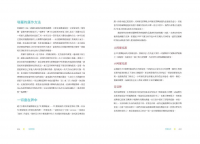 塔羅指引：給初學者的卡牌意義、牌陣，以及直覺解讀練習指南 (Guided Tarot: A Beginner’s Guide To Card Meanings, Spreads, And Intuitive Exercises For Seamless Readings)