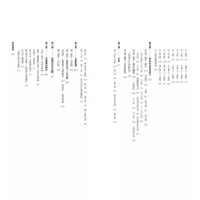 當代占星研究【暢銷紀念版】(The Contemporary Astrologer’s Handbook: An In-Depth Guide To Interpreting Your Horoscope)