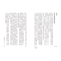 當代占星研究【暢銷紀念版】(The Contemporary Astrologer’s Handbook: An In-Depth Guide To Interpreting Your Horoscope)