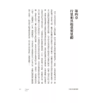 當代占星研究【暢銷紀念版】(The Contemporary Astrologer’s Handbook: An In-Depth Guide To Interpreting Your Horoscope)