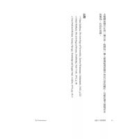 占星十二宮位研究【暢銷紀念版】(The Twelve Houses)