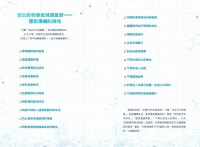 活出命運最大值！馬雅13月亮曆占星術