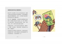 魔法初探：跨越百年的神祕學，寓言盒子的西方魔法寶典