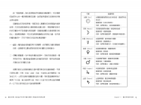 魔法初探：跨越百年的神祕學，寓言盒子的西方魔法寶典