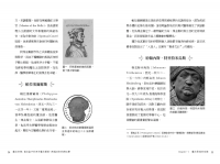 魔法初探：跨越百年的神祕學，寓言盒子的西方魔法寶典