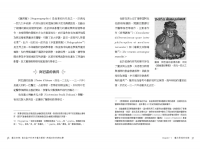 魔法初探：跨越百年的神祕學，寓言盒子的西方魔法寶典