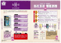 拓展你的塔羅視野！塔羅牌解讀技巧與牌陣祕訣再升級 (もっと本格的にカードを読み解く！神秘のタロット新版)