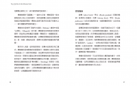 凱爾特聖樹神諭卡【精裝書盒版】：連結大地之靈，歐甘樹文的魔法力量（25張牌卡＋解說手冊＋絨布束口袋）(Voice Of The Trees: A Celtic Divination Oracle)