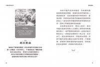 守護天使神諭卡 ：44張牌隨時與守護天使溝通，給你當下最需要的指引 (Communiquer Avec Son Ange Gardien)