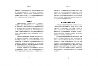 靈能塔羅：打開內在之眼，迎接更具洞見的占卜 (The Psychic Art Of Tarot: Opening Your Inner Eye For More Insightful Readings)