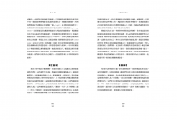 靈能塔羅：打開內在之眼，迎接更具洞見的占卜 (The Psychic Art Of Tarot: Opening Your Inner Eye For More Insightful Readings)