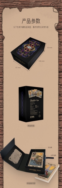 Akashic Eye Tarot Gift Box Edition
