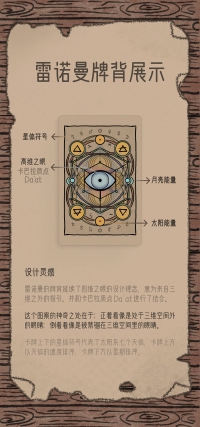 Akashic Eye Lenormand Gift Box Edition