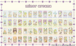 Luna's Sumikko Gurashi Tarot (角落生物)