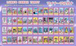 Luna's Kawaii Tarot Terada Tera Edition