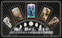 Luna's Gothic Tarot