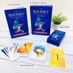 預兆神諭卡：精準解讀愛情、工作、家庭、金錢、身心問題，通往平靜與幸福人生 (L’oracle Des Signes)