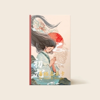 初九易經啟示卡