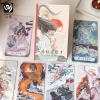 初九易經啟示卡