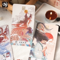 初九易經啟示卡