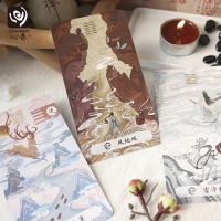 初九易經啟示卡