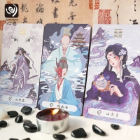 初九易經啟示卡