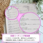 Liberty Emotion Tarot