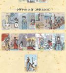 Chinese Doll Tarot – Collector’s Edition