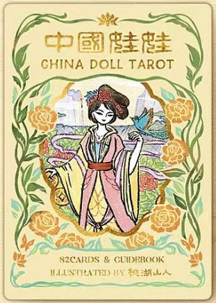 Chinese Doll Tarot
