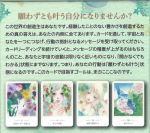 New Gate Oracle - Era Of Wind